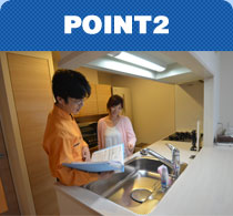 POINT2